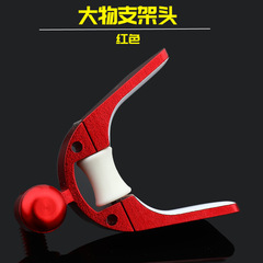 Manufacturer wholesale aluminum alloy large object bracket head roller large object rack rod bracket head fishing gear fishing supplies accessories