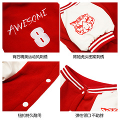 Medium Dog Clothes Autumn/Winter Version Baseball Sweatshirt Corgi Clothes Pet Sports Apparel Warm Winter Outfit Dog Suit