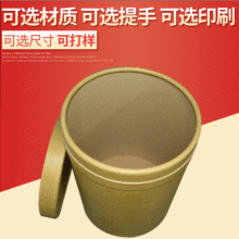 ֱ�N�F����������Ͱ 50kg��ɫ����Ͱ�|ݸ�F��Ͱ�����F��Ͱ���zͰ