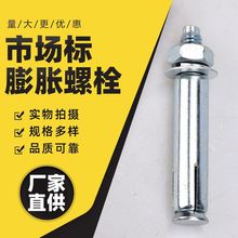 �S��ֱ���Ј�����Û��˨������Û�ݽz���L�Ӵ��F��\��Û��˨M16