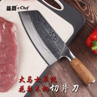 家用德国厨房菜刀大马士革纹切片刀女士刀具花梨木柄不锈钢