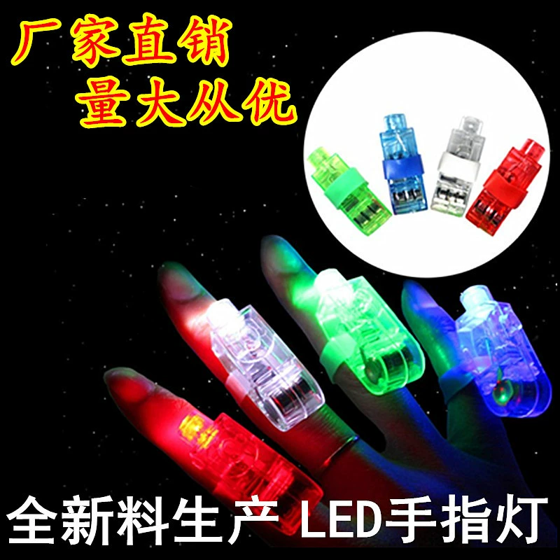 Хит продаж finger lamp LED светильник - светящийся игрушка для ночных клубов концертов радостный лазер мигающий источник