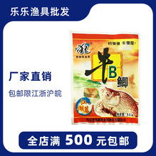 ��Ʒ�����LСș ţB�a ����ƪţB�a���Tʳ��8.5g1000g