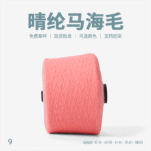 9֧��]�R��ë��ʽ����ɫ���xᘿ����H�wë���F؛���l