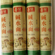 ���z20���b�������l�����|ˮ����l�|����������ü���