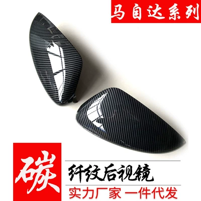 Mazda Atez Angkesela Ruiyi Ma – Other Automotive Exterior Supplies