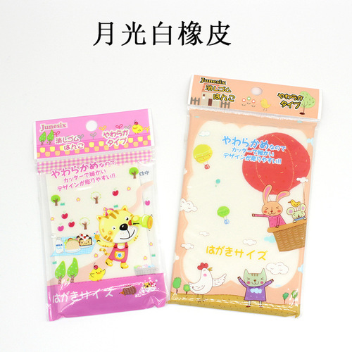 New Year Cake Rubber Bricks, Carved Rubber Stamps, Soft and Easy to Carve, Multi-size Rubber Bricks for Carving