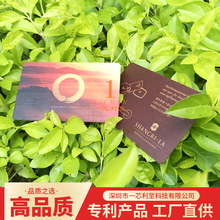 木质M1/S50/S70芯片卡 木质高频芯片卡 木质IC卡 木质RFID  木卡