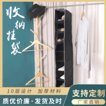 热销无纺布储物挂袋十层收纳袋悬挂式帽子内衣收纳架衣柜收纳挂袋