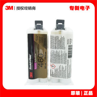 3M DP460�Ұ����g�͛_��ճ�ӽ�������̼�w�S�h����֬�z�Y���z