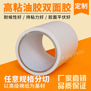 �S��ֱ��80~160u�͸ߜظ�ճ���z ��ճ�Ϳ��ϻ������޼��p���z��