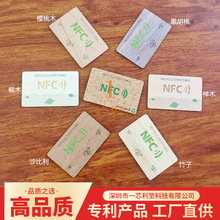 ԭ�b�M��MF S50 S70ľ�|���� ľ�|M1��  ľ�|NFC  ľ�|IC��