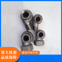 供应不锈钢涡流喷嘴  大流量除尘脱硫转角喷头 sc涡流喷嘴