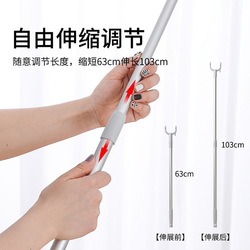 Clothes pole household clothes picking telescopic clothes fork indoor balcony clothes drying fork double-headed space aluminum clothes drying rod rack