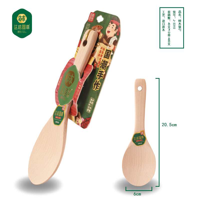 Daxin madera de bambú pala de madera sin pintura de estilo japonés Haya espátula de mango largo pala de madera traje de cocina fabricante de utensilios de cocina para hornear