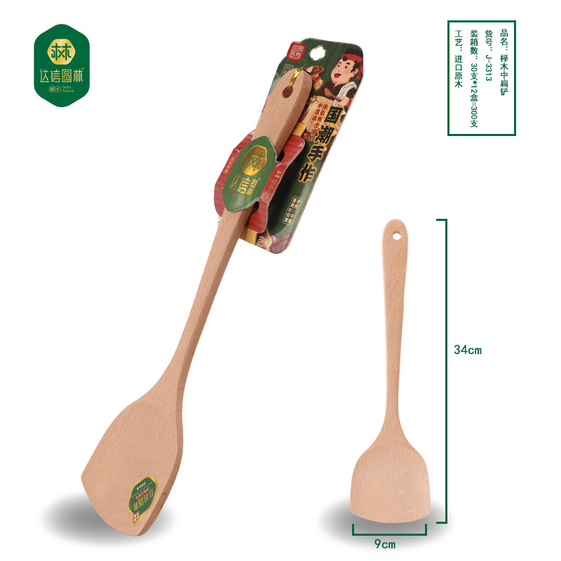Daxin madera de bambú pala de madera sin pintura de estilo japonés Haya espátula de mango largo pala de madera traje de cocina fabricante de utensilios de cocina para hornear