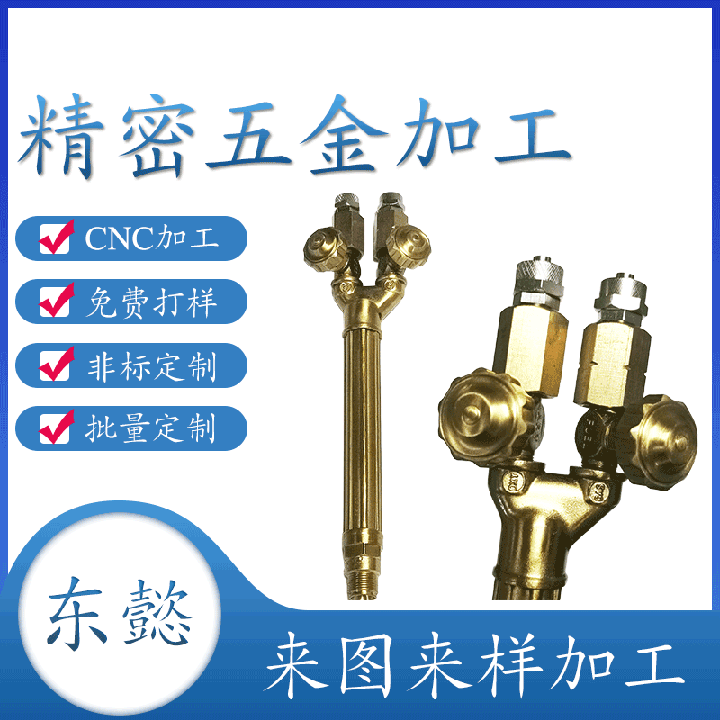 供应141T-CV重型组合式握把可订