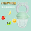 Children's chewy fruit teether for fruits and vegetables for supplementary food, silica gel pacifier