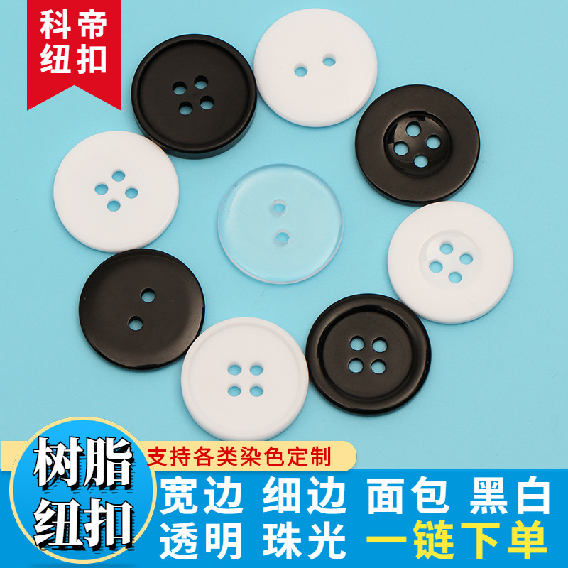 Resin Buttons, Two-Eye Universal Bread Buttons, Black Transparent Shirt Small Buttons, Four-Eye White Windbreaker Button Accessories Resin Buttons, Two-Eye Universal Bread Buttons, Black Transparent Shirt Small Buttons, Four-Eye White Windbreaker Button Accessories