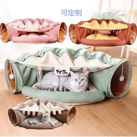 仓鼠窝、笼;猫猫服饰;猫猫窝/笼/垫