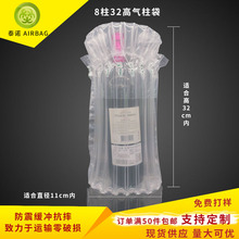 8��32cm�߼t�ƚ���������^��ƿ���������b�� ���f�����������