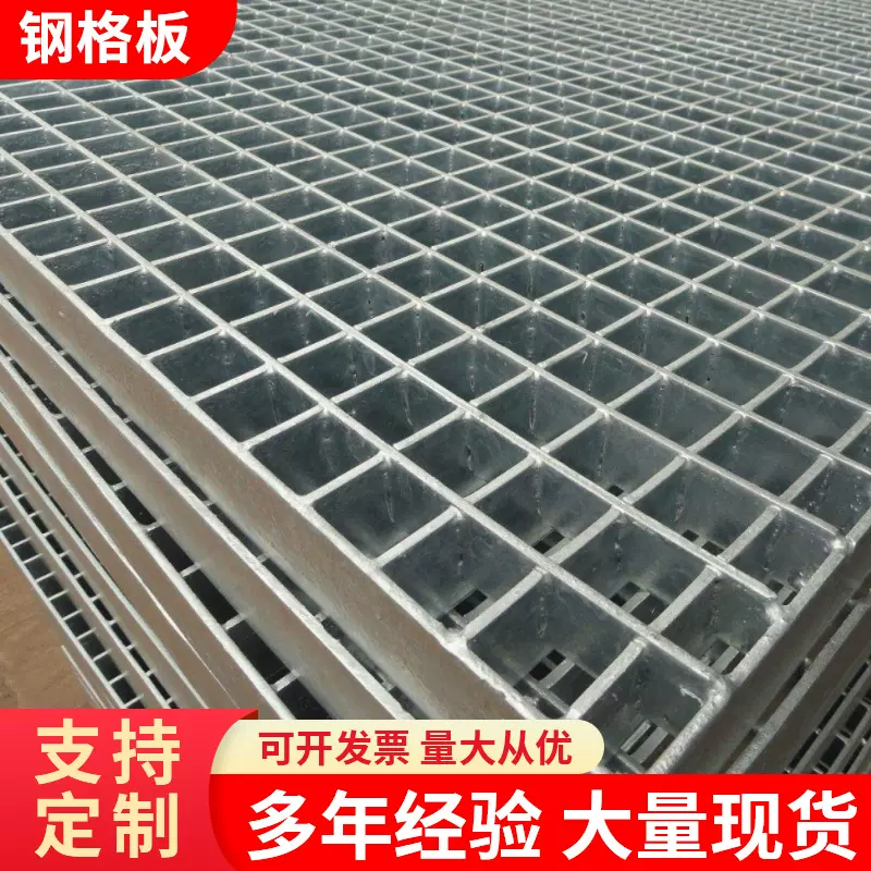 热镀锌插接钢格板厂家道路排水沟盖板网格板楼梯踏步钢格栅板钢构