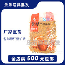 西部风鱼饵 老坛五谷杂粮 麦粒/玉米粒混合 酵香 发酵饵 1000g