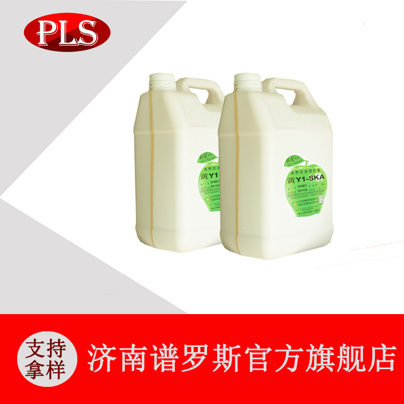 Cody Carbon Black Color Paste 9007SD Latex Paint Factory in stock Colorful Coatings Fireproof Waterproof Industrial Paint Coatings