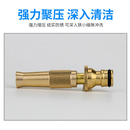 Factory Direct Selling Milk Bottle Type Full Copper Straight Spray Shower Car Wash Water Gun Household Spray Head Straight Nozzle