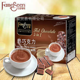 名馨咖啡奶茶粉热巧克力 卡布奇诺蓝山摩卡拿铁速溶咖啡 180g盒装