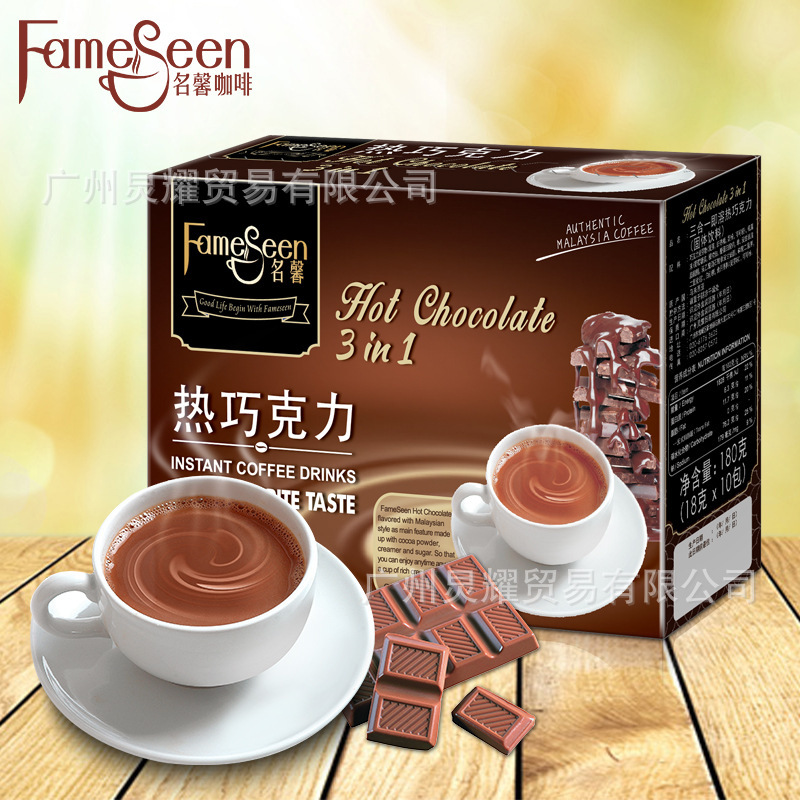 Mingxin coffee milk tea powder hot chocolate capsicino Blue Mountain mocha latte instant coffee 180g boxed