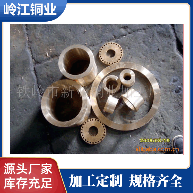 锡青铜厂家销售 高硬度锡青铜 易焊接锡青铜