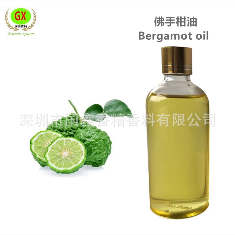 单方精油佛手柑油  佛手柑精油 香柠檬油  香橼油 日化香薰原料