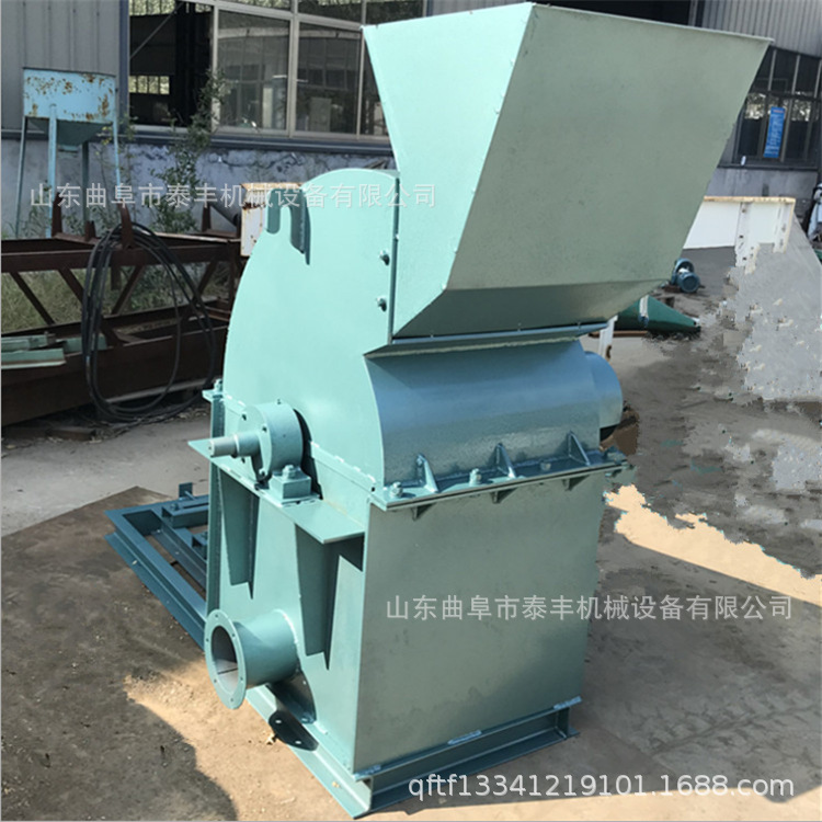 干湿两用树枝粉碎机 生物质树枝锯末粉碎机 海藻海带浒苔粉碎机