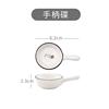 Ceramic snack dipping dish Furnishing disconeling dish Nordic leader handle round meals before meals sauce sauce sauce