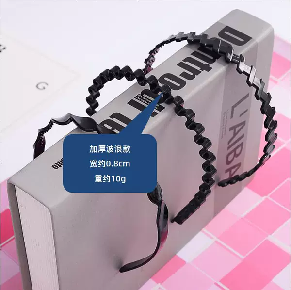 14# thickened wave style (single price)