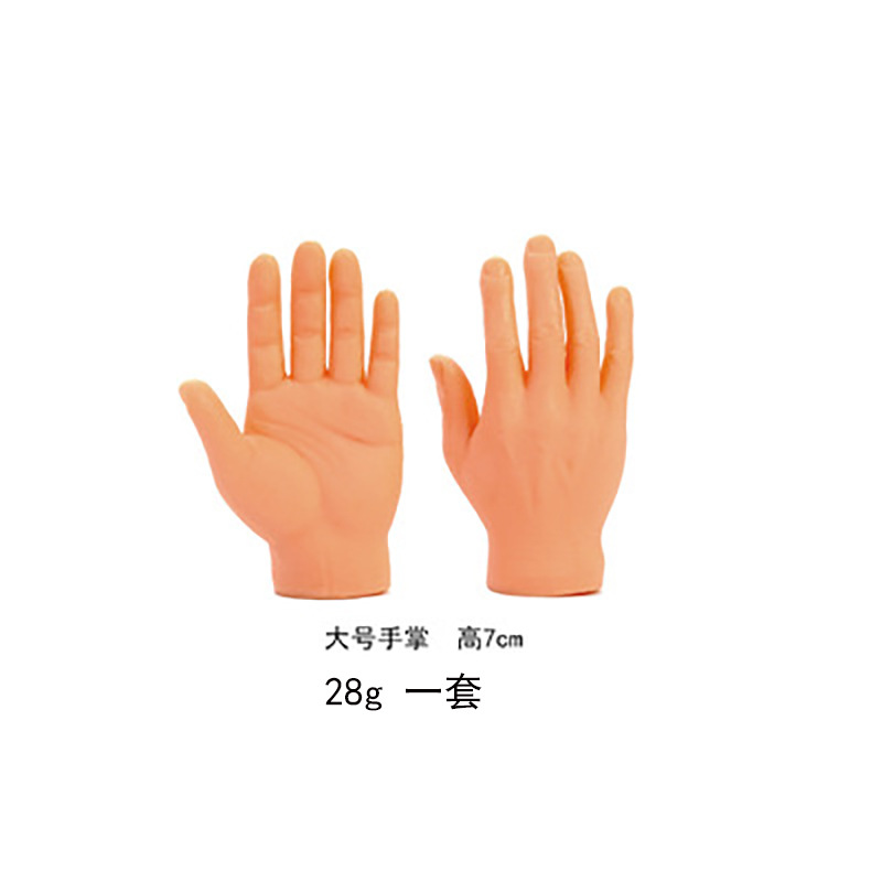 Transfronterizo Amazon divertido dedo meñique pequeña Palma descompresión pequeño pie monstruo alienígena dedo manga