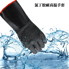 其他身体防护;耐高温手套;防割手套