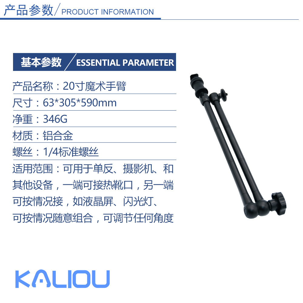 Mano mágica de 20 pulgadas