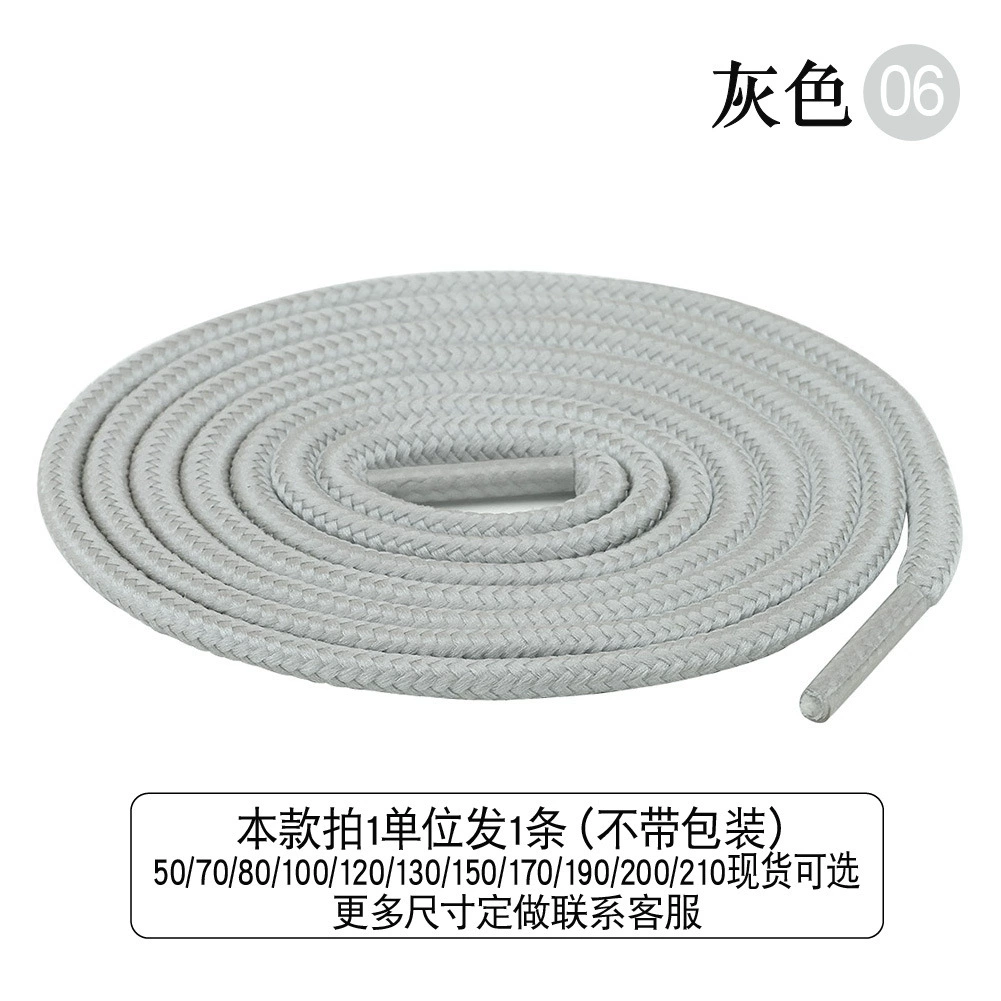DiLi High-Density Braided Round Shoelaces, 0.5-2m, assorted colors, durable casual running laces