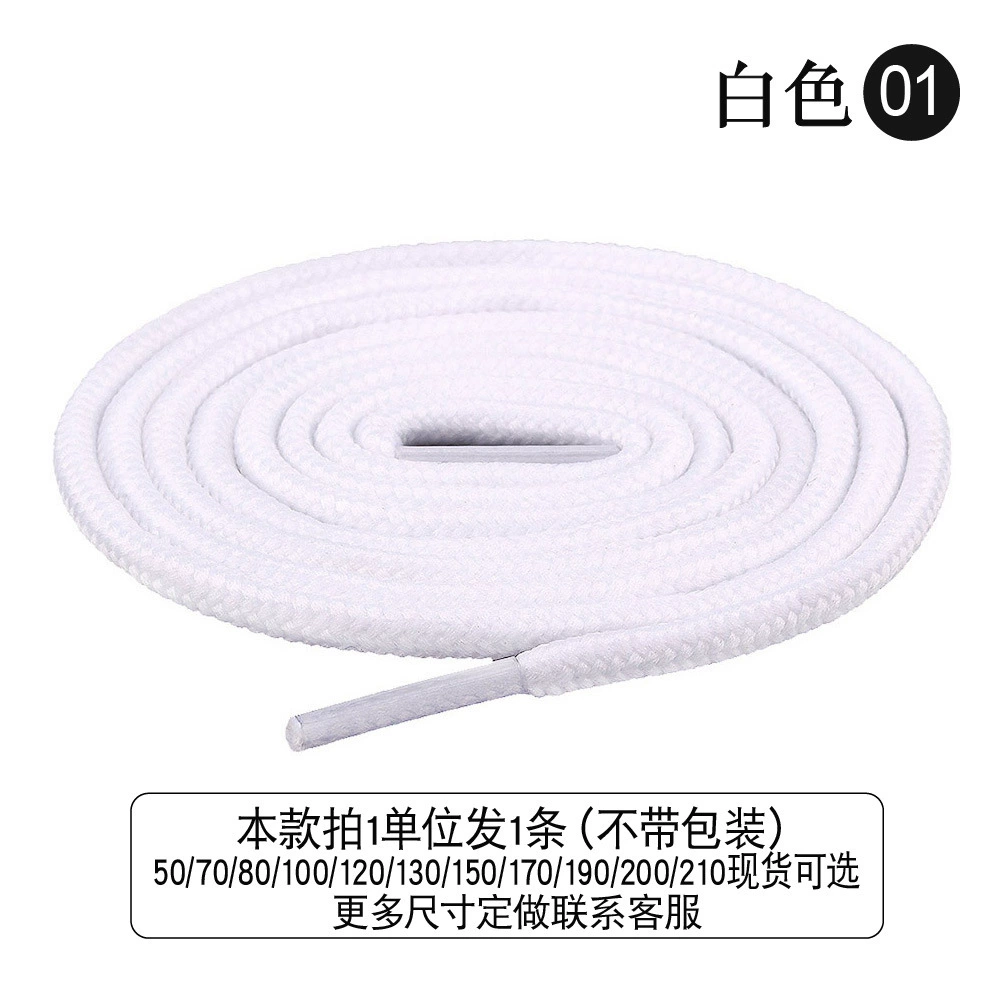 DiLi High-Density Braided Round Shoelaces, 0.5-2m, assorted colors, durable casual running laces
