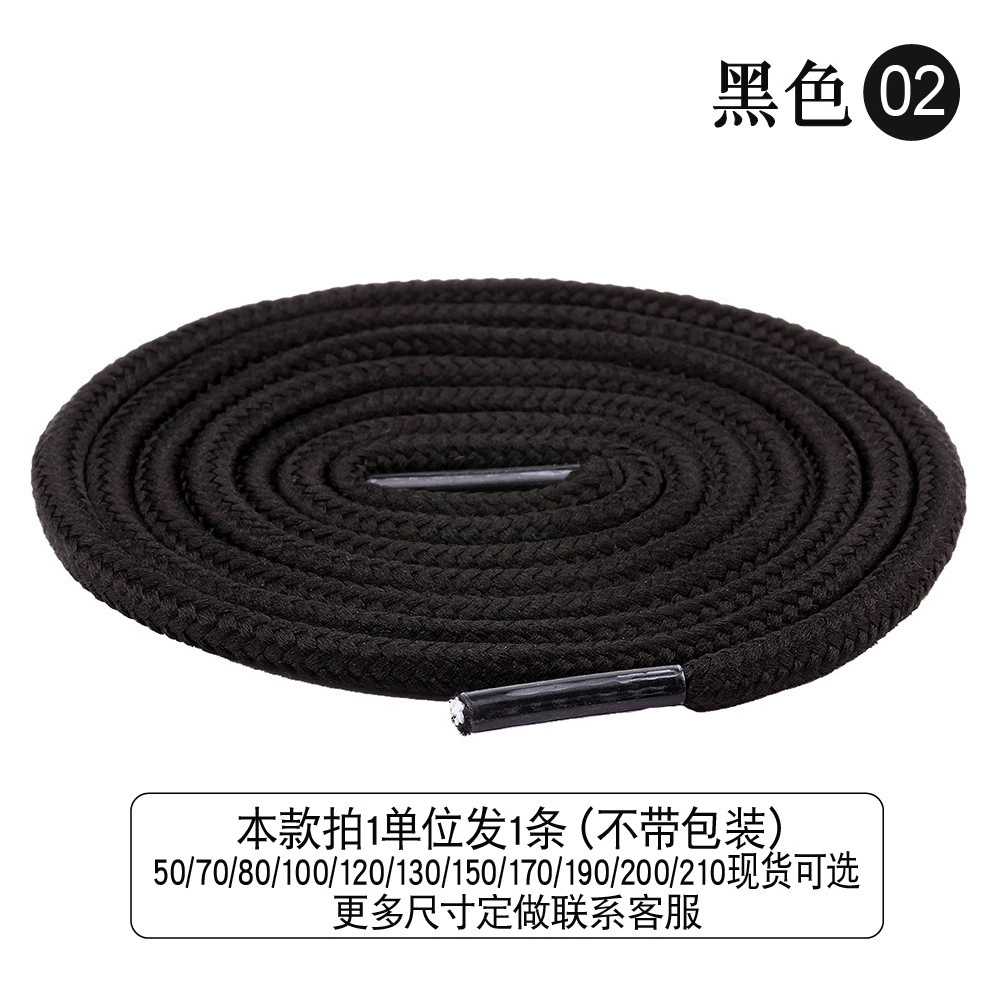 DiLi High-Density Braided Round Shoelaces, 0.5-2m, assorted colors, durable casual running laces
