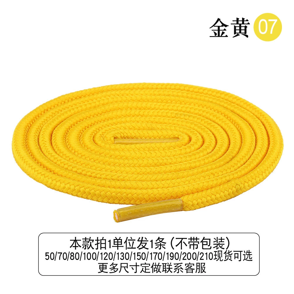 DiLi High-Density Braided Round Shoelaces, 0.5-2m, assorted colors, durable casual running laces