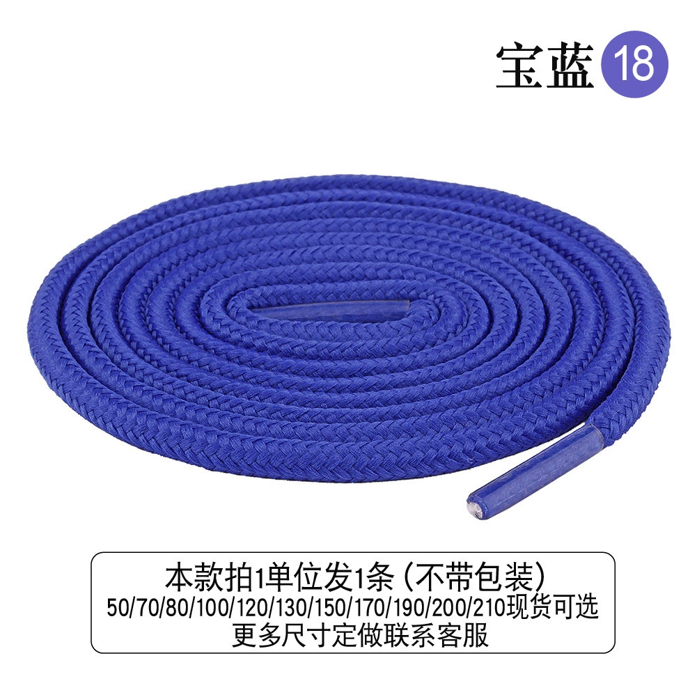 DiLi High-Density Braided Round Shoelaces, 0.5-2m, assorted colors, durable casual running laces