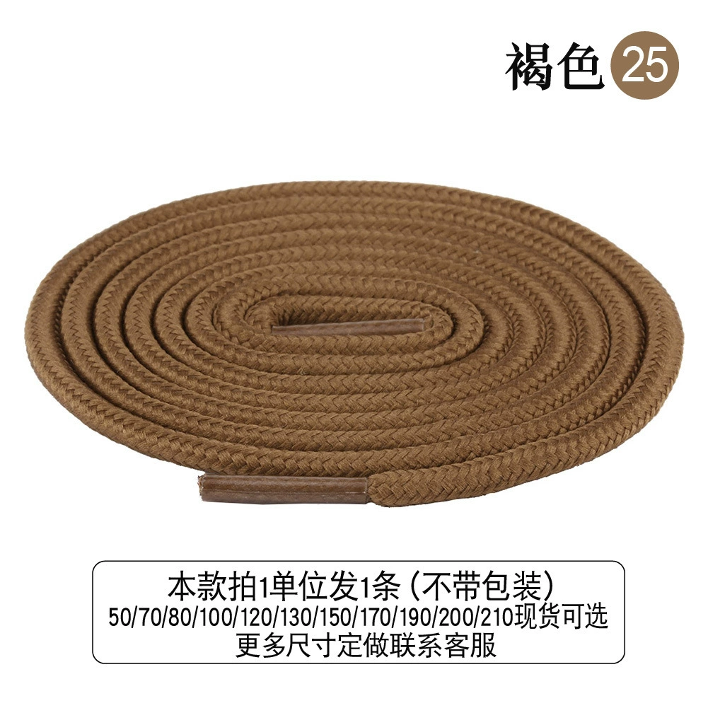 DiLi High-Density Braided Round Shoelaces, 0.5-2m, assorted colors, durable casual running laces