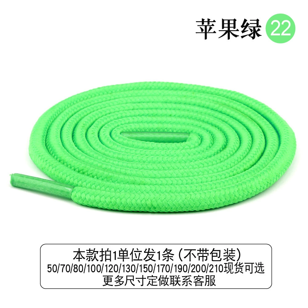 DiLi High-Density Braided Round Shoelaces, 0.5-2m, assorted colors, durable casual running laces