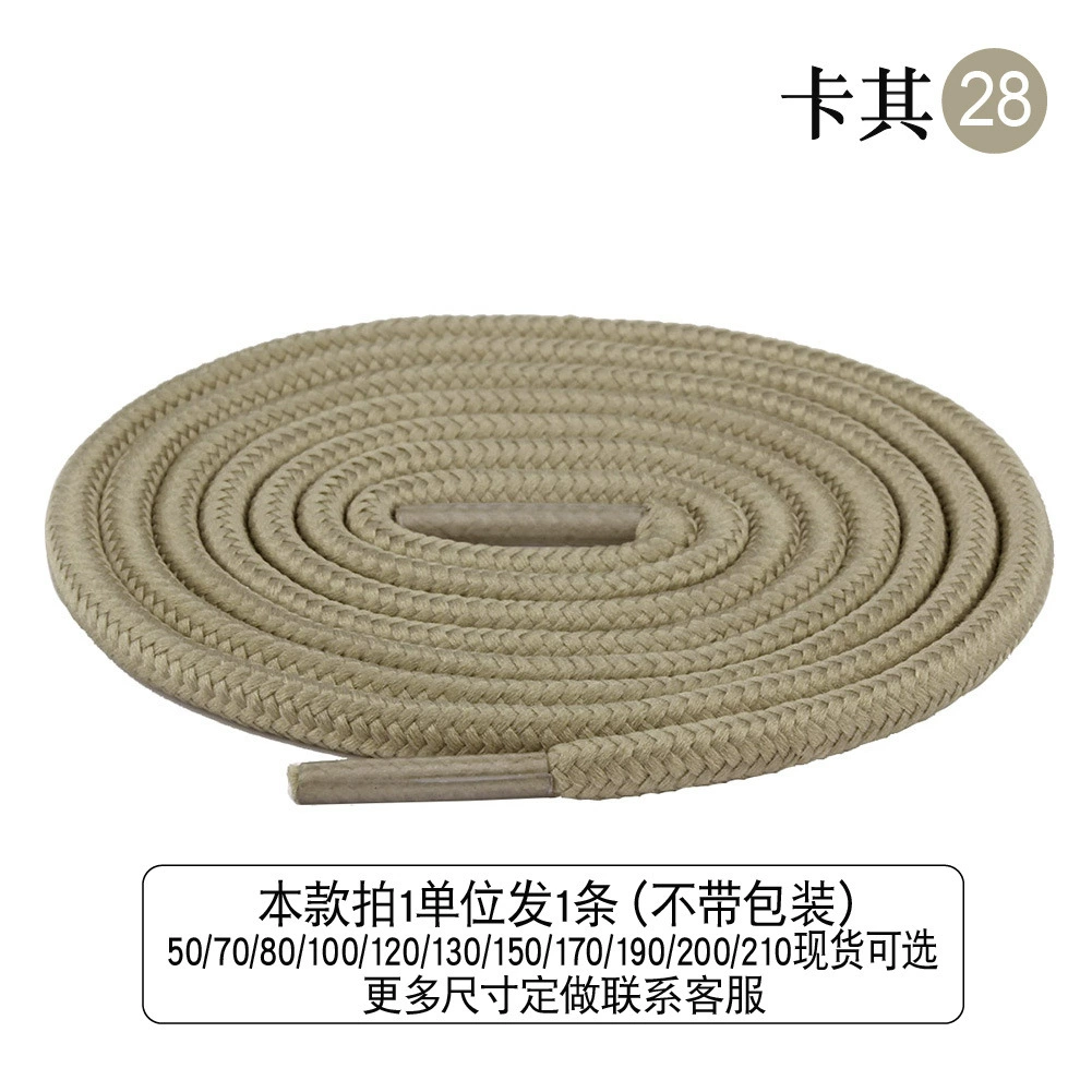 DiLi High-Density Braided Round Shoelaces, 0.5-2m, assorted colors, durable casual running laces