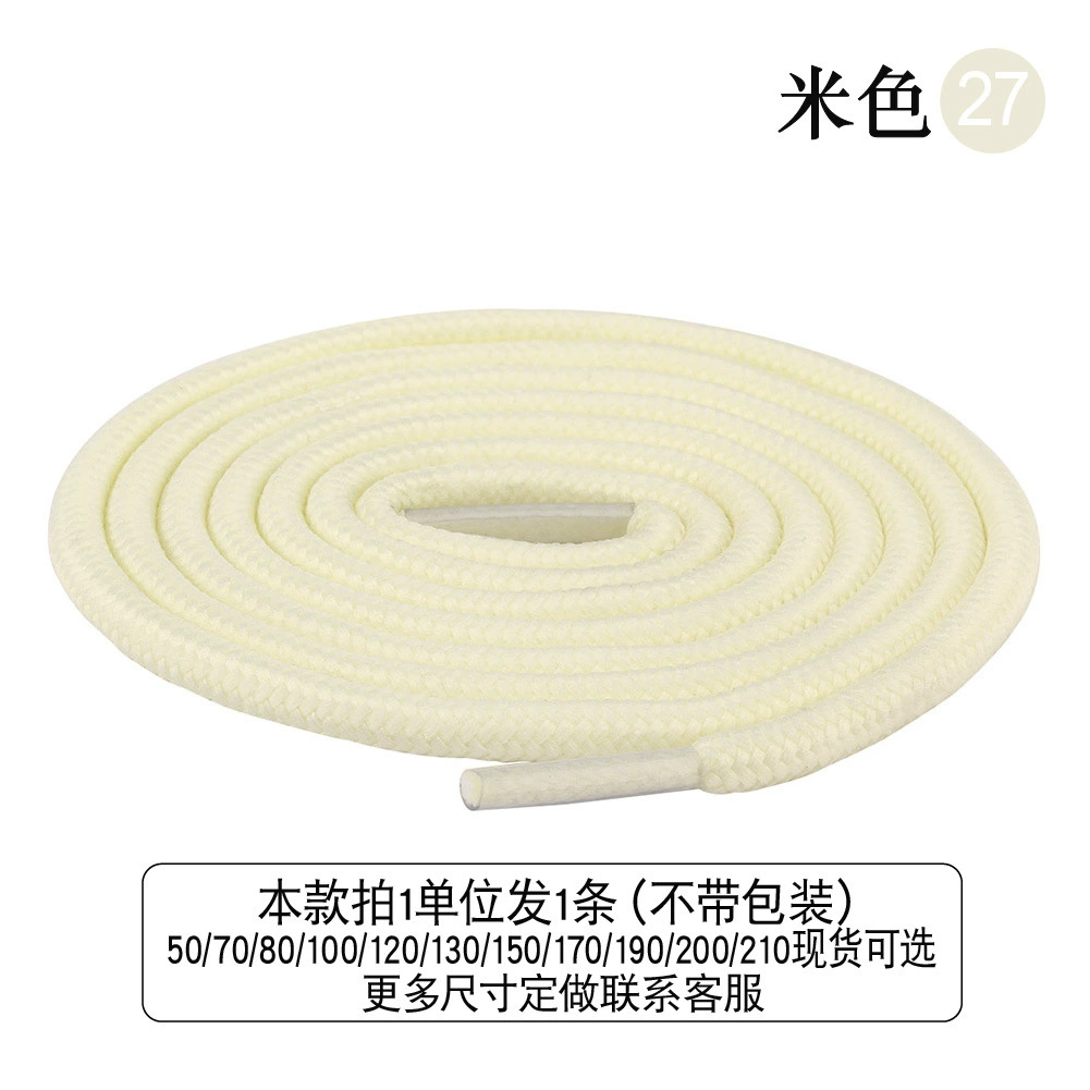 DiLi High-Density Braided Round Shoelaces, 0.5-2m, assorted colors, durable casual running laces