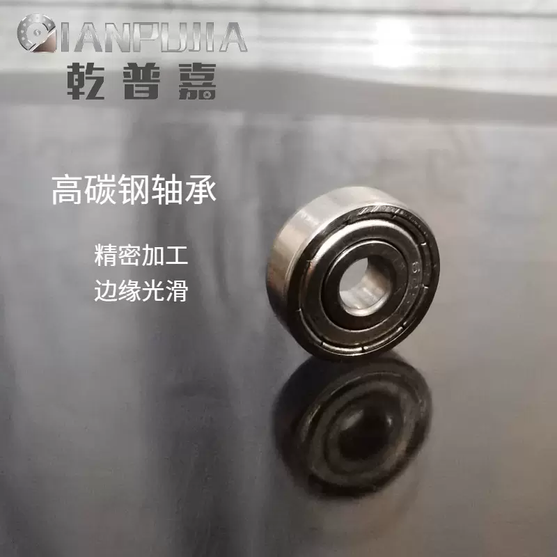 深沟球滚动高碳钢623 624 625626627628RS629ZZ微型轴承工厂直销