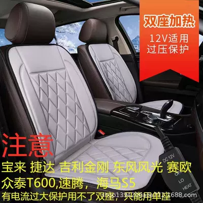Multi-function pad: cigarette lighter car interior supplies